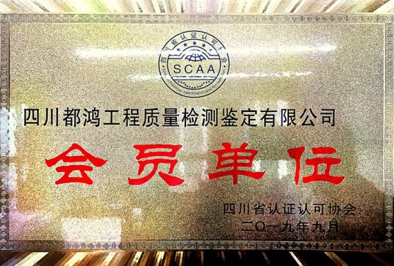 关于我们插图10 01