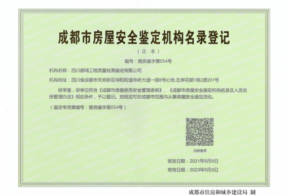 关于我们插图13 图片1